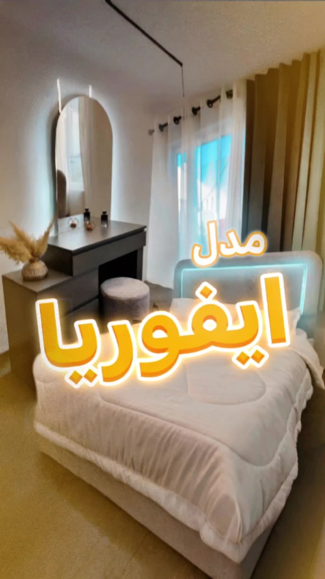 سرویس خواب ‌ومبل ۶۵۴ /تخت دونفره|تخت و سرویس خواب|اصفهان, باغ فدک|دیوار