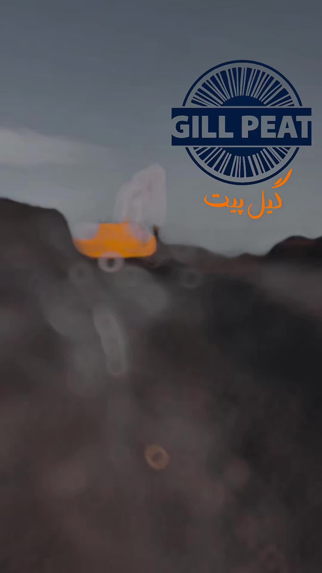 کمپوست گیاهی / خاک نشا / خاک گل و گیاه / بستر کشت|خدمات باغبانی و درختکاری|بندر انزلی, چهارفریضه|دیوار