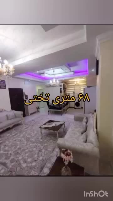 فروش اپارتمان ۶۸ متری تختی|فروش آپارتمان|تهران, تختی|دیوار