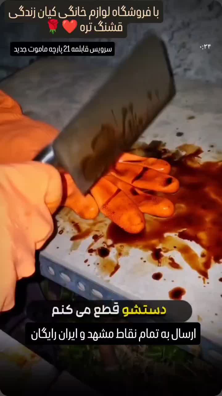 سرویس قابلمه ۲۱ پارچه ماموت طرح سنگ|ظروف پختوپز|مشهد, پورسینا|دیوار