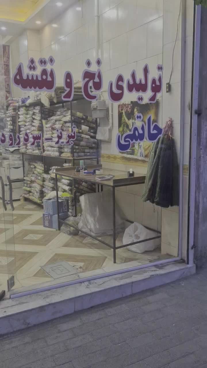 دار قالی دارقالی نخ ونقشه نخونقشه ابزار تابلو فرش|تابلو فرش|تهران, بازار|دیوار