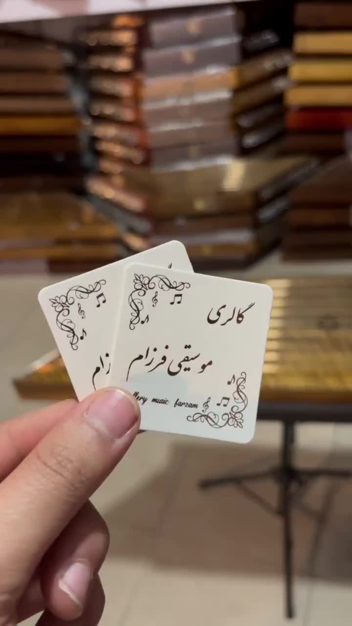 سنتور پیکاپدار (قابلیت اتصال به سیستم)|سازهای سنتی|شیراز, سینما سعدی|دیوار