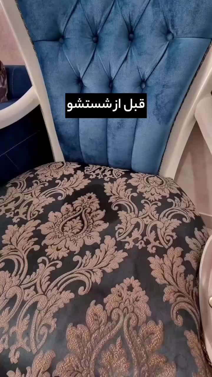 موکت چسبیده .مبل شویی خوشخواب.مبلشویی.قالیشویی|خدمات نظافت|شیراز, زرگری|دیوار
