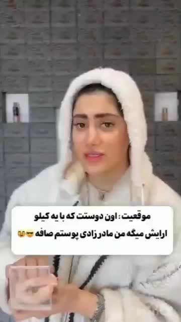 آرایشی بهداشتی|آرایشی، بهداشتی، درمانی|بم, |دیوار