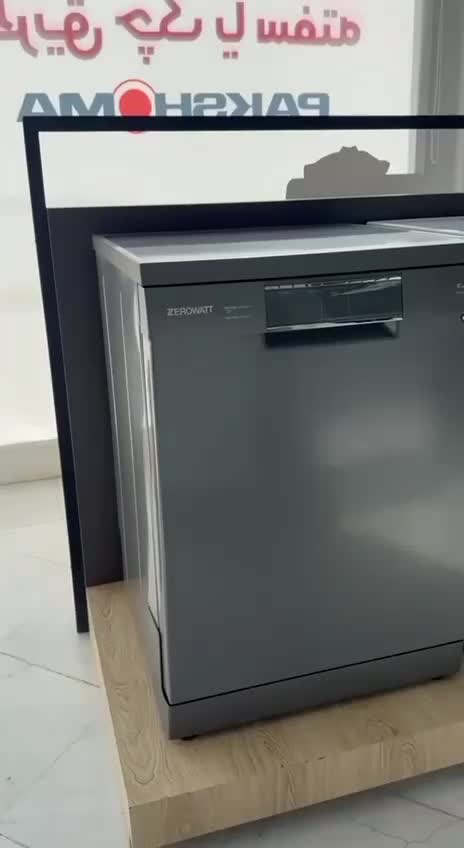 ماشین ظرفشویی زیرووات 641|ماشین ظرفشویی|کرمانشاه, |دیوار