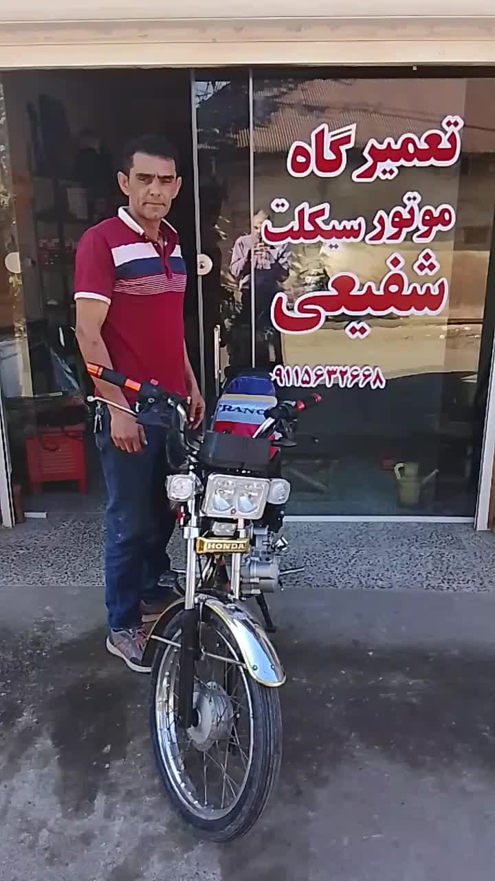 تعمیرگاه موتور سیکلت شفیعی|خدمات پیشه و مهارت|لاهیجان, لفمجان|دیوار