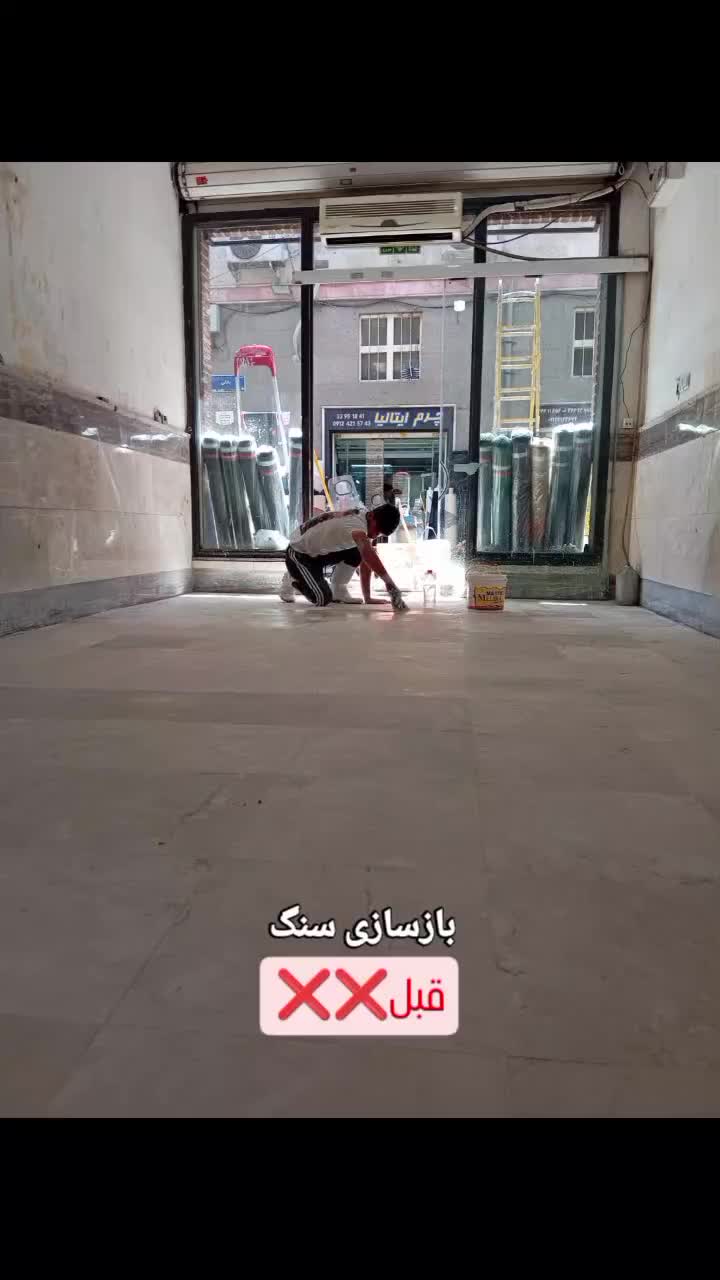 کفسابی سنگسابی ایتالیایی تضمینی کل مناطق|خدمات نظافت|تهران, نیروی هوایی (پیروزی)|دیوار