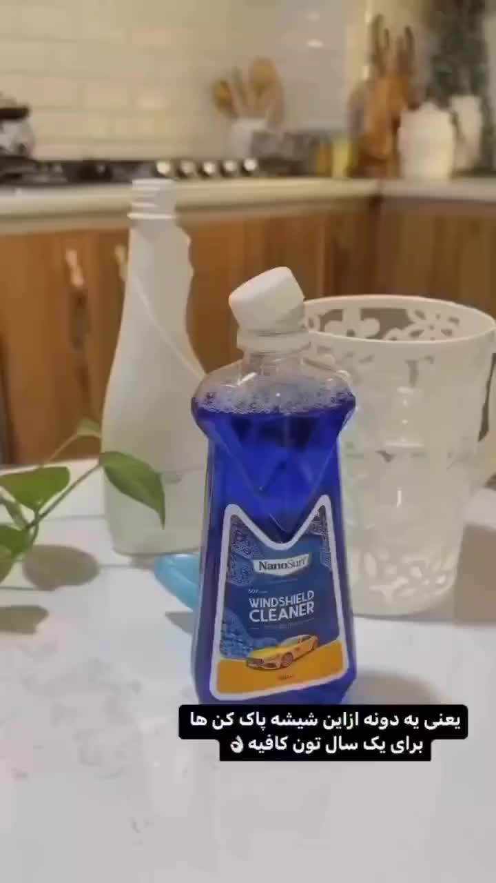 شیشه شویی|مواد شوینده و دستمال کاغذی|بندر ماهشهر, |دیوار