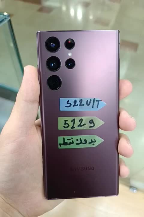 s23 s22 ultra s 24 ultra 256g در حد نو نقد و اقساط|موبایل|تهران, پونک|دیوار