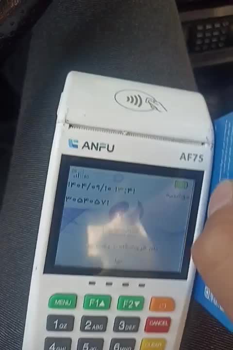 کارتخوان  بیسیم شخصی|فروشگاه و مغازه|مرند, |دیوار