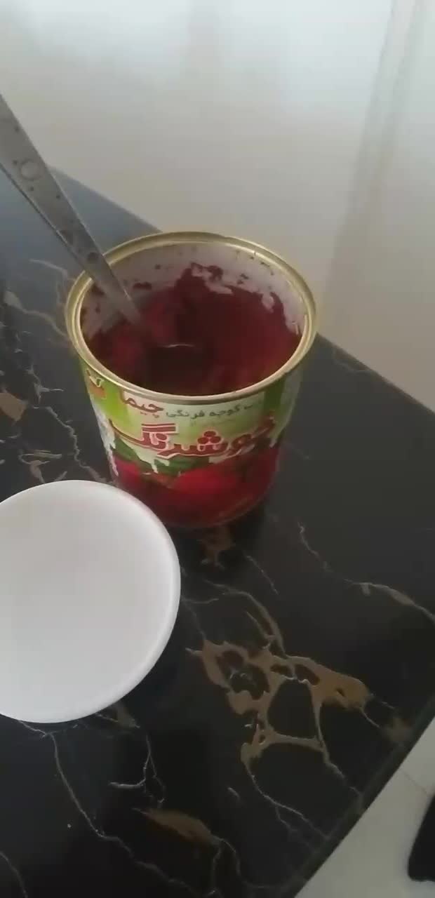 رب گوجه|خوردنی و آشامیدنی|مرودشت, ثبت احوال|دیوار