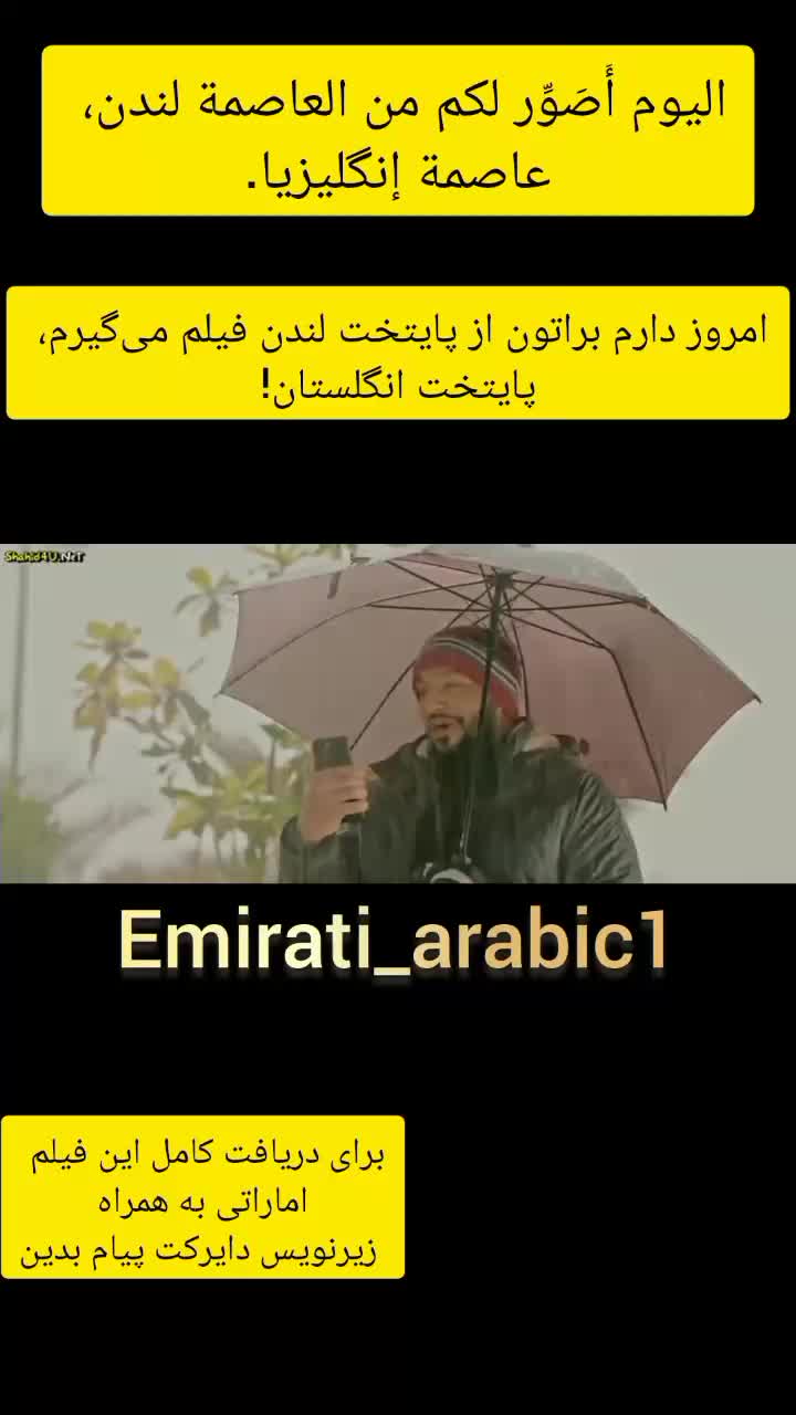 آموزش عربی لهجه خلیجی|خدمات آموزشی|لار, |دیوار
