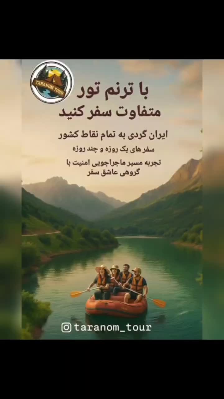 ایرانگردی|تور و چارتر|اصفهان, خانه اصفهان|دیوار