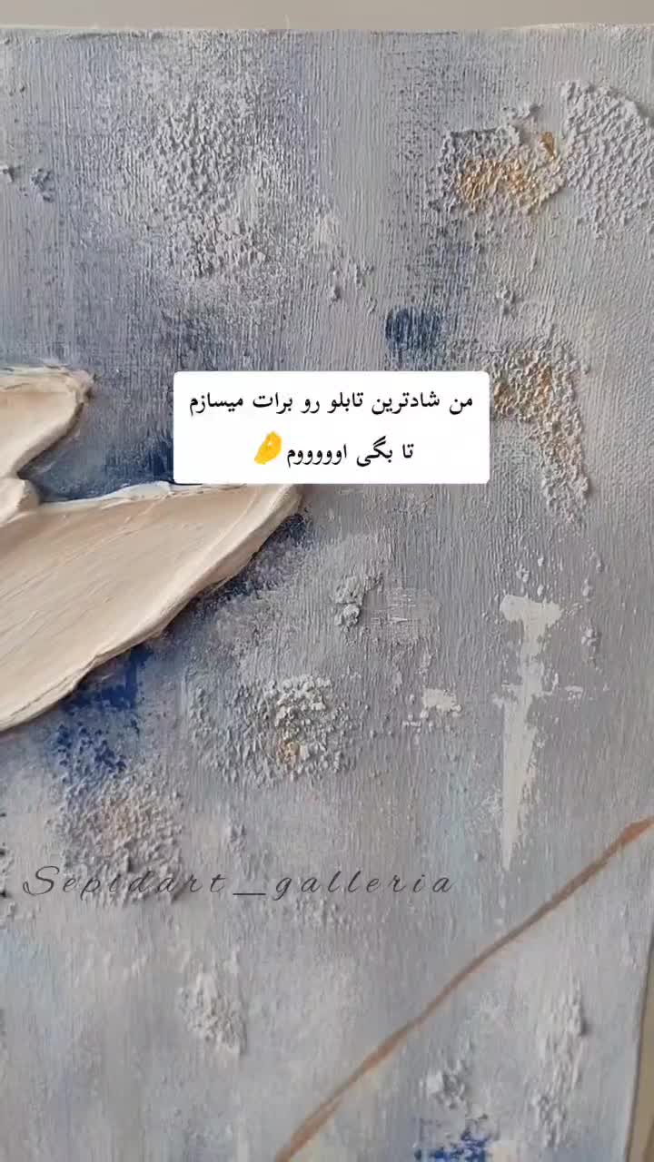 تابلو دکوراتیو برجسته آماده|تابلو، نقاشی، عکس|اردبیل, |دیوار