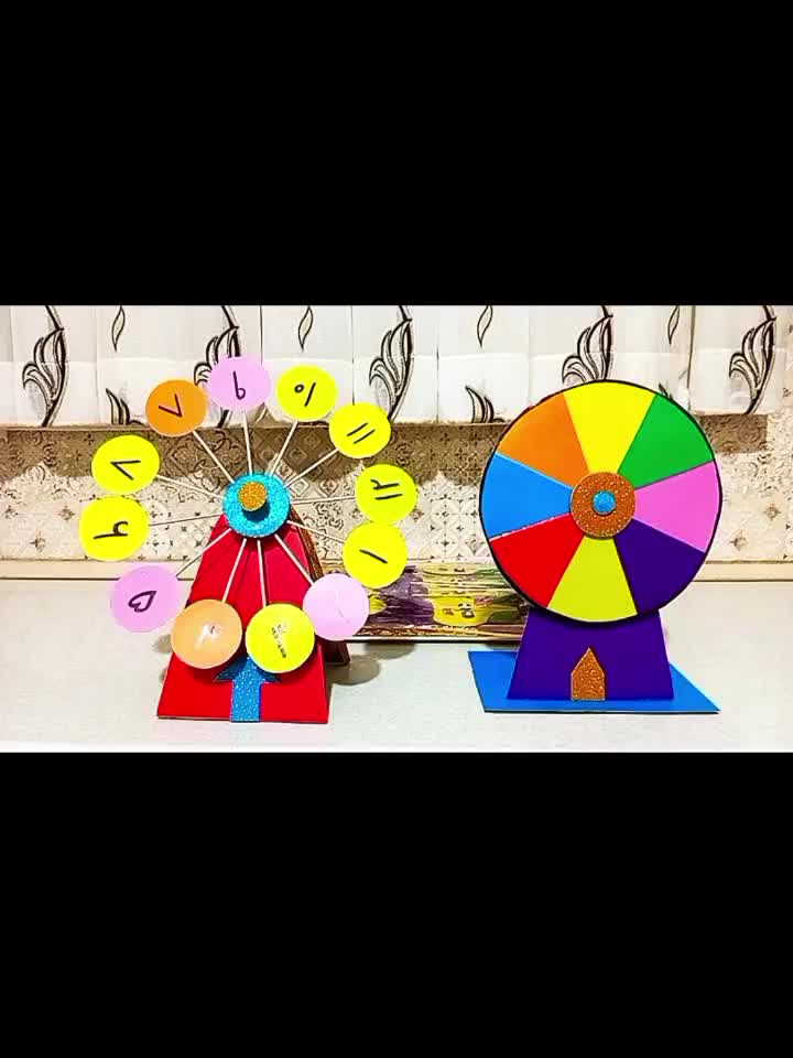 گردونه شانس|اسباب‌‌بازی|یزد, |دیوار