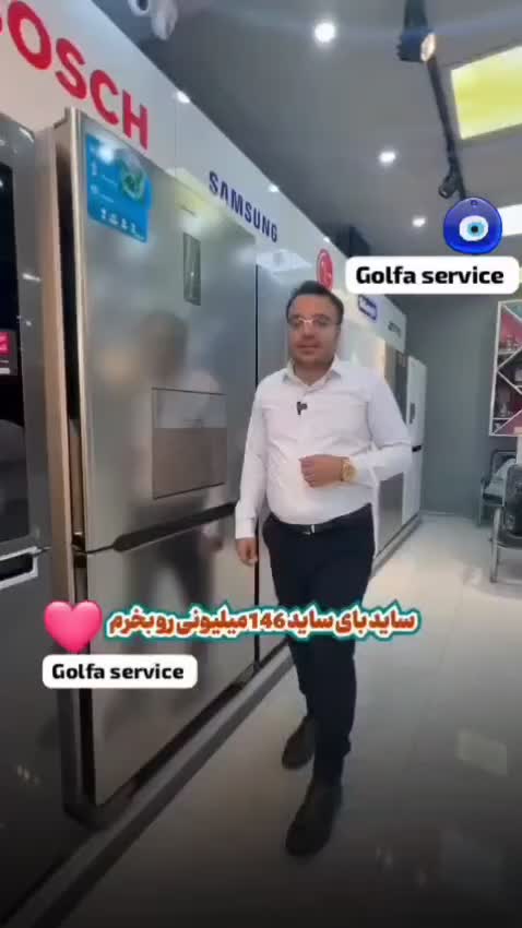 تعمیرات یخچال سایدلباسشویی گلفاسرویس|خدمات پیشه و مهارت|نوشهر, |دیوار