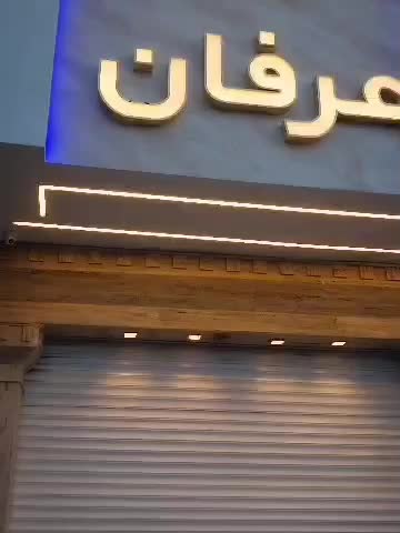 اجرای حرفه ای میکروسمنت کف دیوار نما ژورنالی پتینه|خدمات پیشه و مهارت|تهران, استاد معین|دیوار