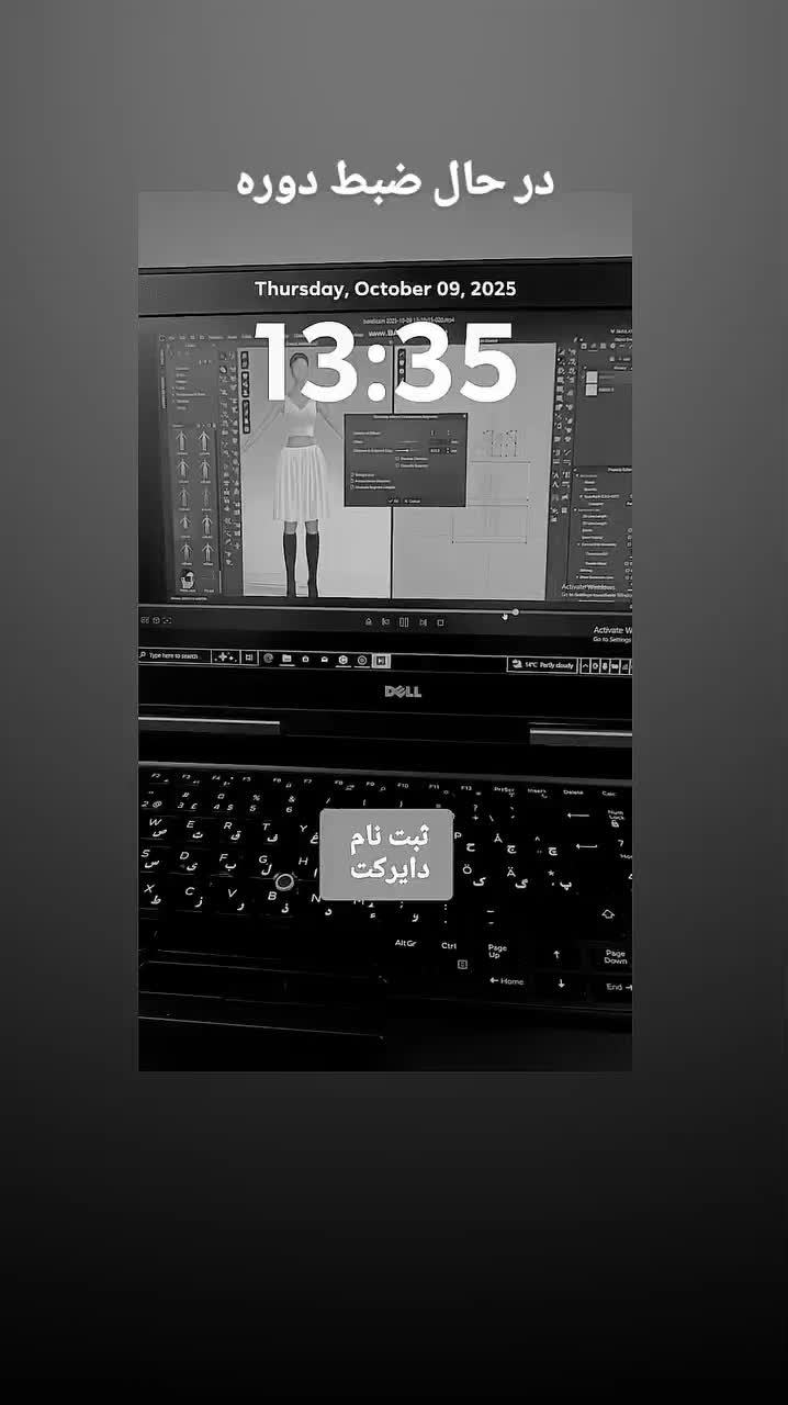 آموزش حرفه ای و تخصصی نرم افزار CLO3D|خدمات آموزشی|مشهد, دانشجو|دیوار