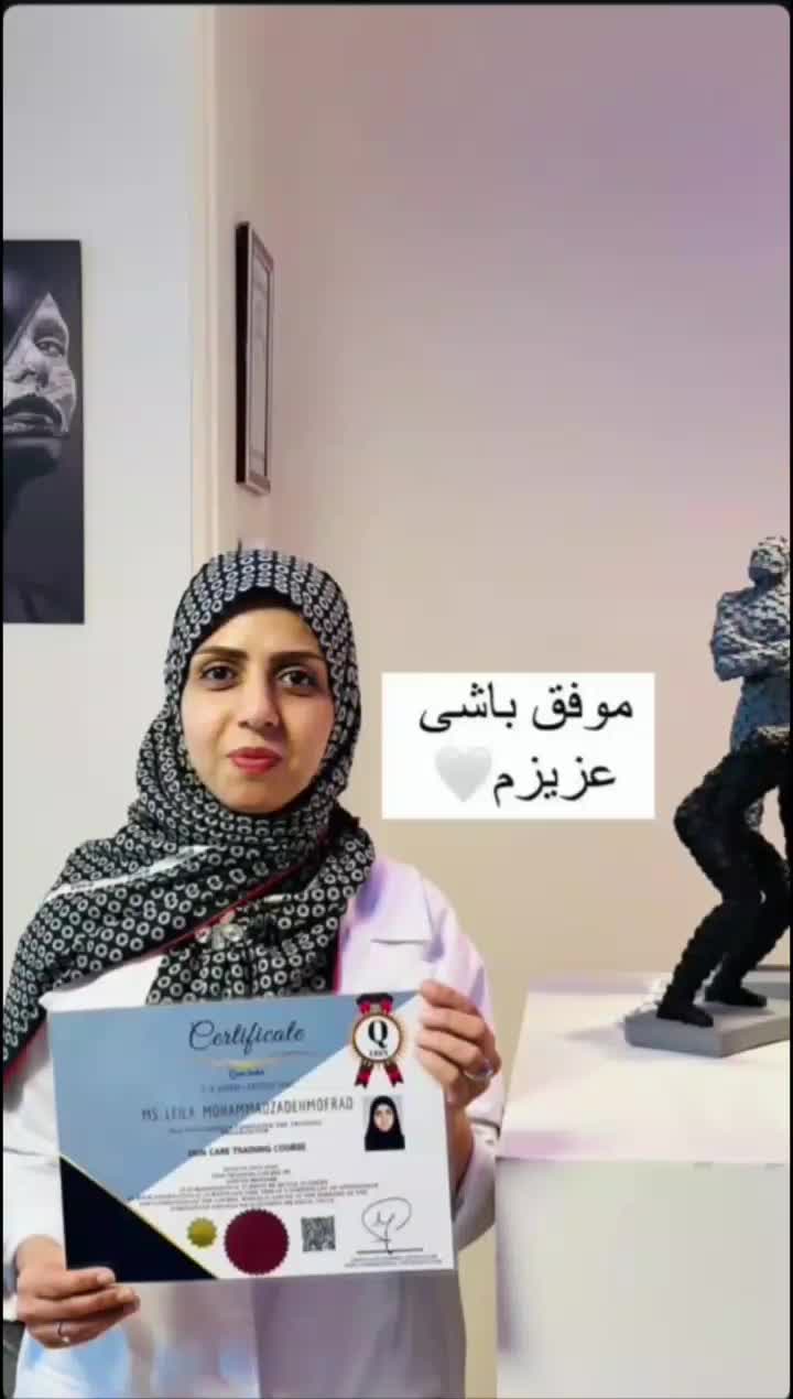 آموزش فیشال و پاکسازی پوست/ آموزش فشیال فیشیال|خدمات آموزشی|تهران, فردوس|دیوار