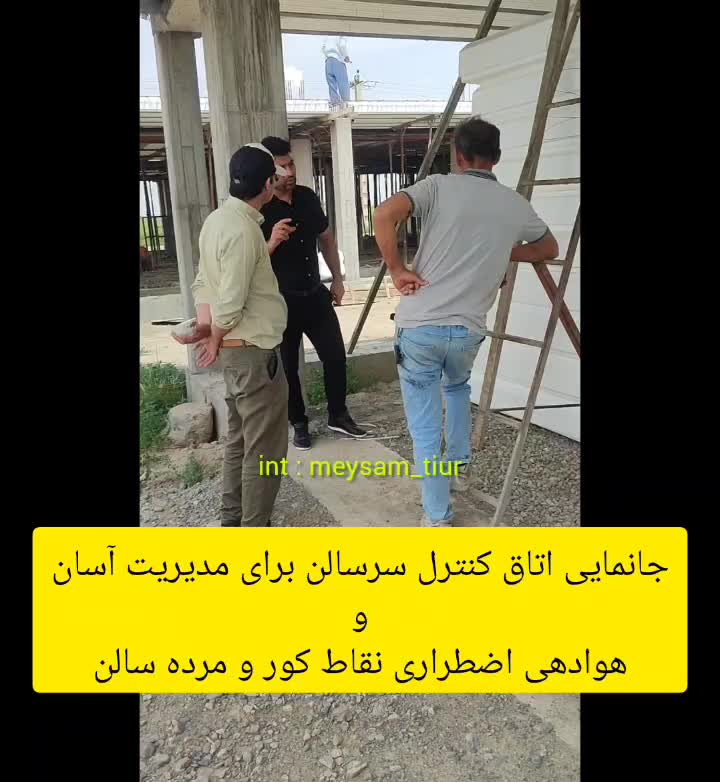 ساخت و تجهیزات مرغداری|خدمات پیشه و مهارت|گنبد کاووس, |دیوار