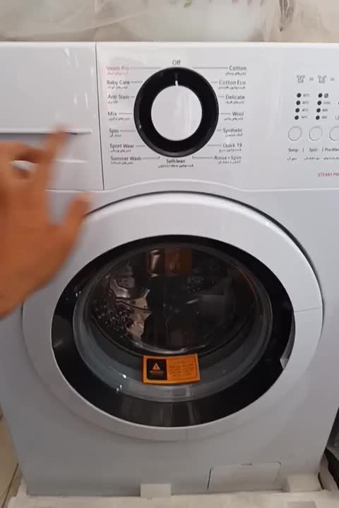 ماشین لباسشویی بست ۷ کیلویی|ماشین لباسشویی و خشک‌کن لباس|هشتگرد, هشتگرد قدیم|دیوار