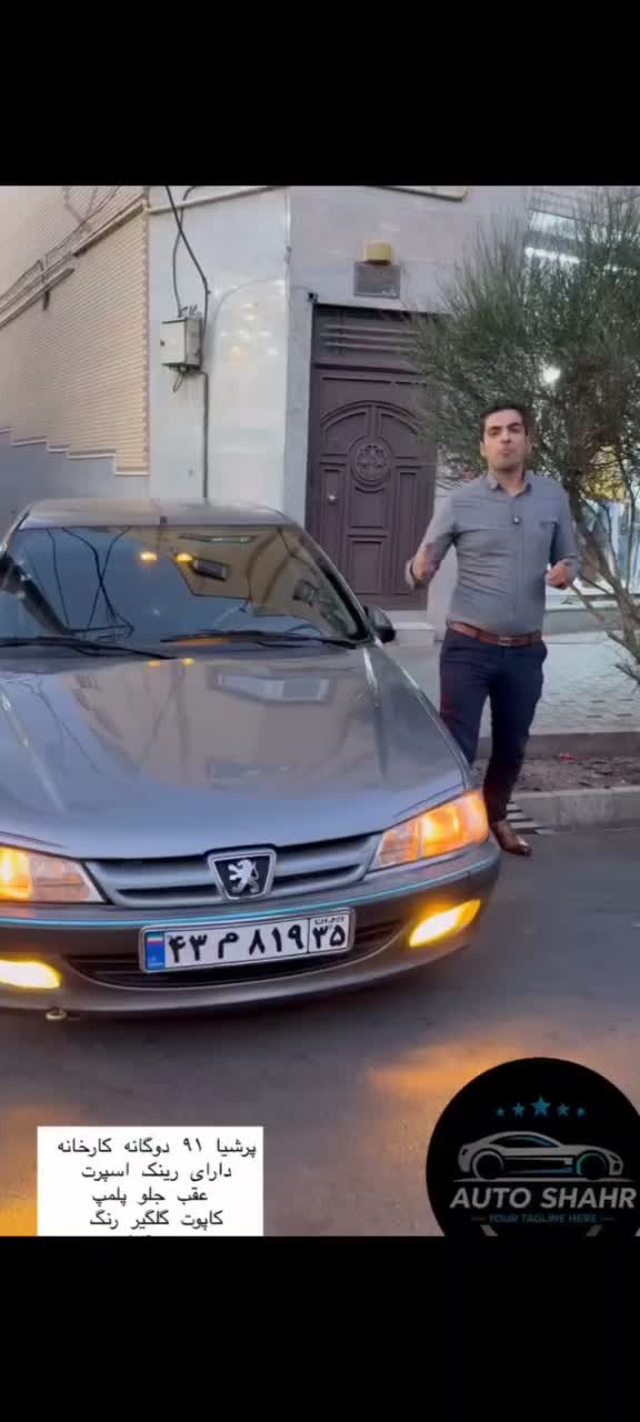 پژو پارس|خودرو سواری و وانت|تبریز, |دیوار