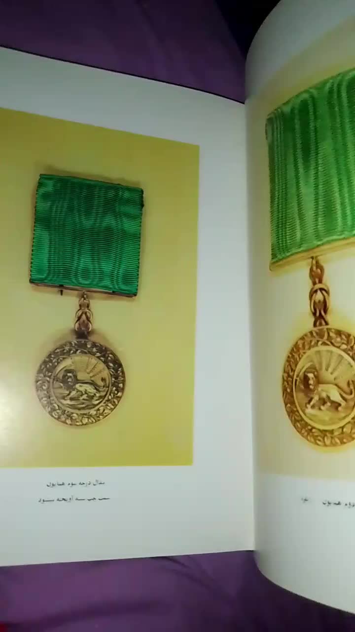 کتاب نایاب سکه ونشان در زمان شاهنشاهی پهلوی ۱۳۵۵|کتاب و مجله تاریخی|تهران, تهرانپارس شرقی|دیوار