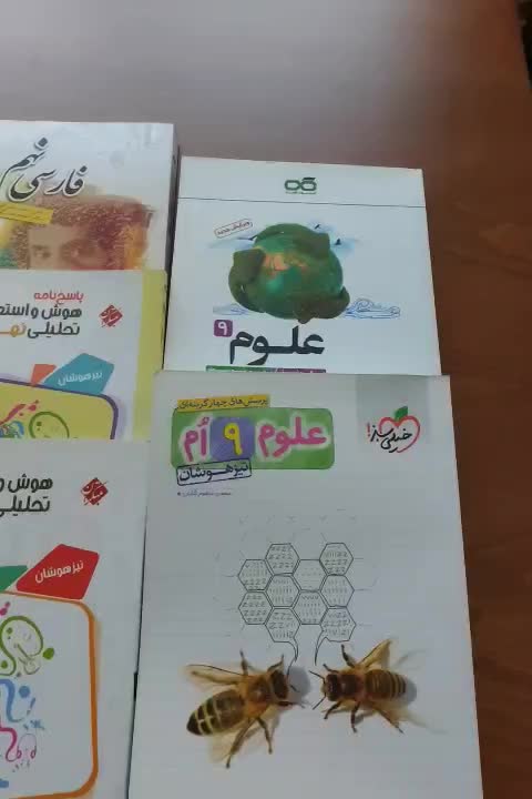 کتاب کار و تیزهوشان نهم|کتاب و مجله آموزشی|اصفهان, سپاهان‌شهر|دیوار