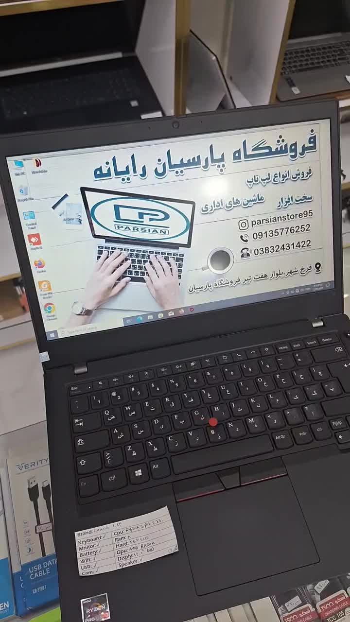 لپ تاپ لنوو L14 (در حد نو) نقد و اقساطی|رایانه همراه|شهرکرد, |دیوار