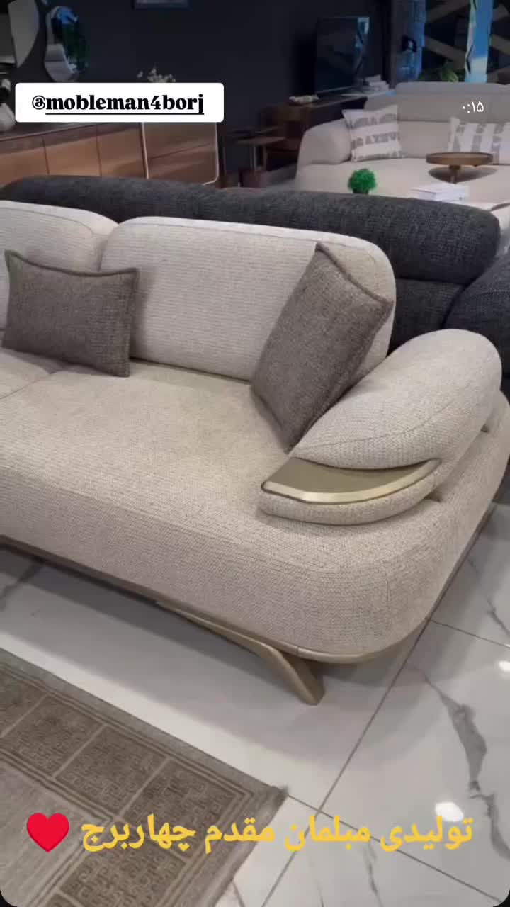 تولیدی مبلمان و سرویس چوب مقدم چهاربرج|مبلمان خانگی و میز عسلی|میاندوآب, |دیوار