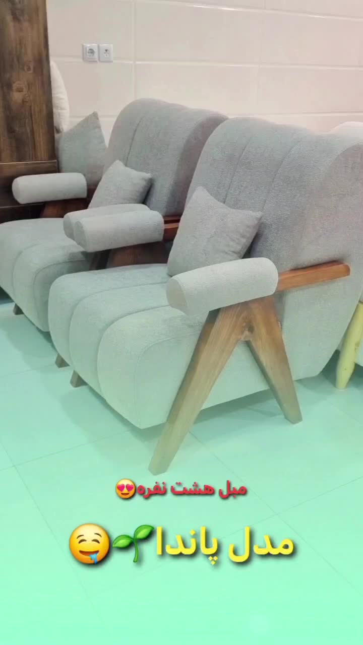 مبل هشت نفره پاندا خورموج مبلمانعلی|مبلمان خانگی و میز عسلی|خورموج, |دیوار