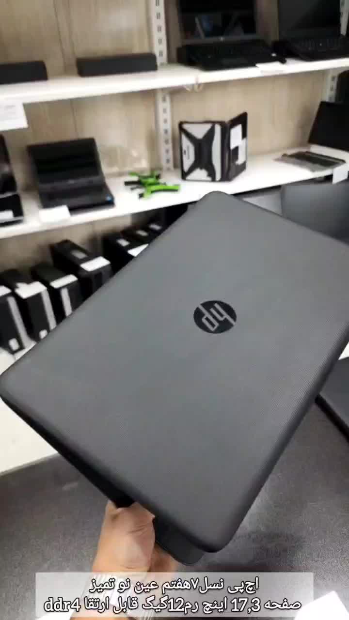لپتاپ خاص کمیاب صفحه بزرگ ۱۷،۳ اینچی i5 رم۱۲|رایانه همراه|مرند, |دیوار