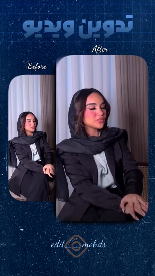 ادیت/تدوین ریلز اینستاگرام|خدمات رایانهای و موبایل|بیرجند, |دیوار