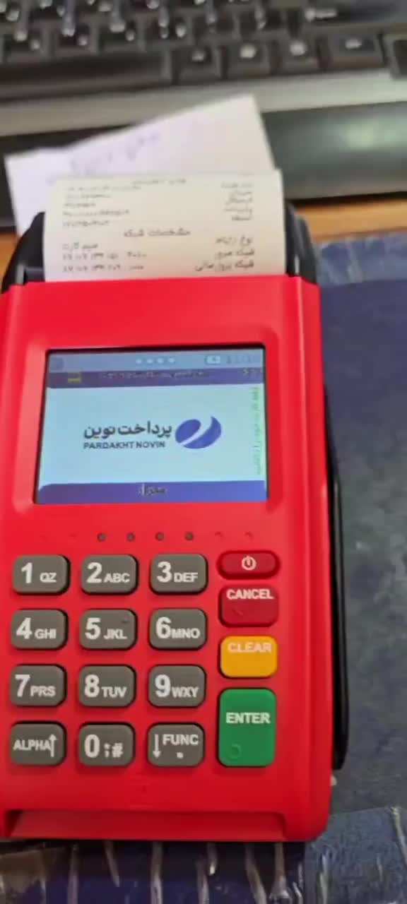 کارت‌خوان سیار اتصال به هر بانک بدون محدودیت|خدمات رایانه‌ای و موبایل|بیجار, |دیوار
