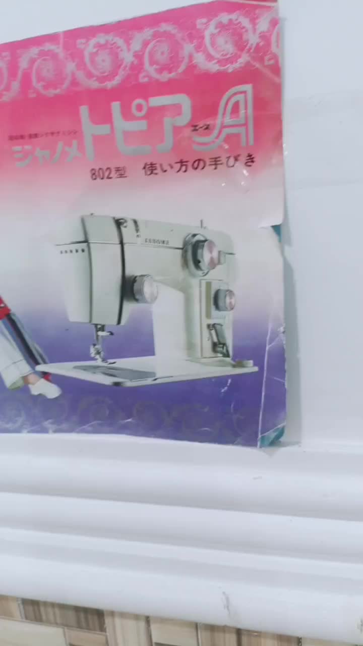 دوباره بار جدید چرخ خیاطی از دبی شارژ شد|چرخ خیاطی و ریسندگی|میناب, |دیوار