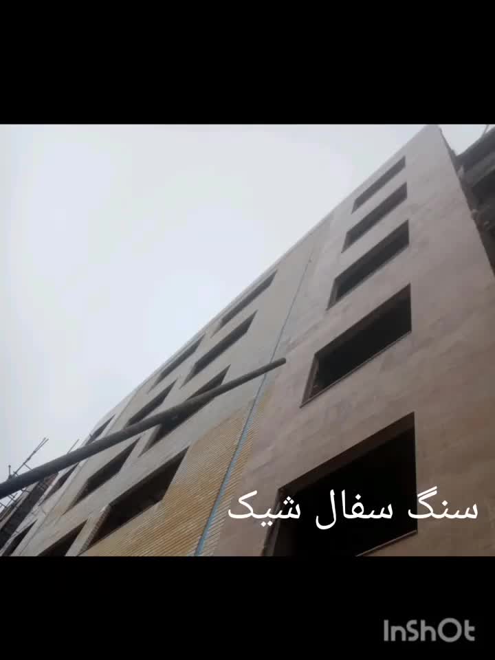 سنگ وسفال کاری شیک وقیمت مناسب|خدمات پیشه و مهارت|سبزوار, طبرسی (جعفرآباد)|دیوار