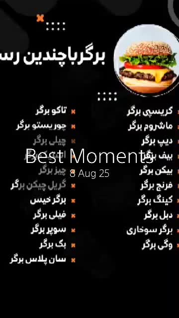 آموزش صفر تا صد فست فود به مدت 10الی 15روز|خدمات آموزشی|یزد, |دیوار