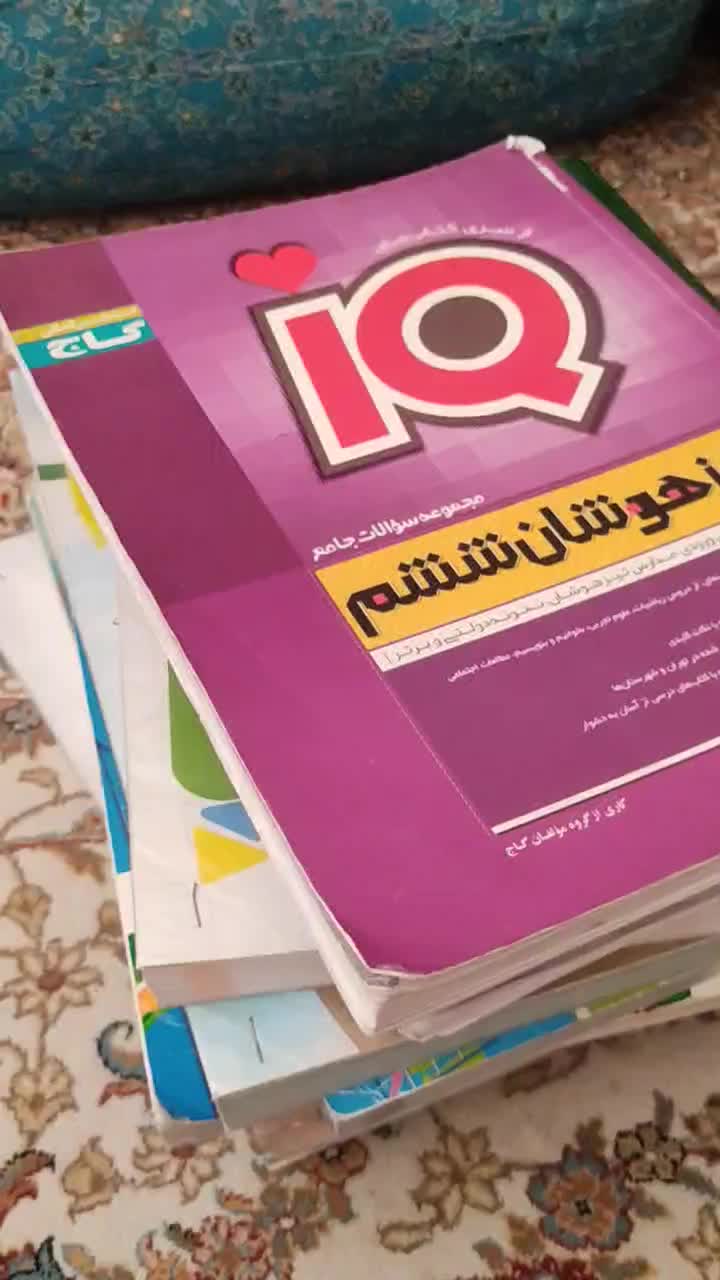 کتاب های آموزشی پنجم و ششم|کتاب و مجله آموزشی|تهران, تختی|دیوار