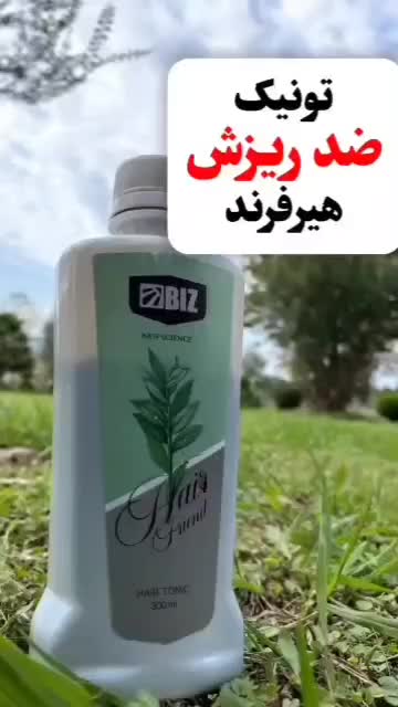 با کیفیت وتضمینی|آرایشی، بهداشتی، درمانی|اهواز, پادادشهر|دیوار
