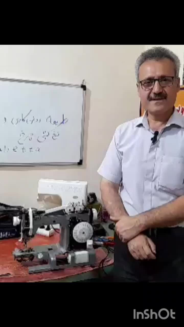 تعمیرات چرخ خیاطی ابراهیم دوست|خدمات پیشه و مهارت|لاهیجان, مهرگان|دیوار