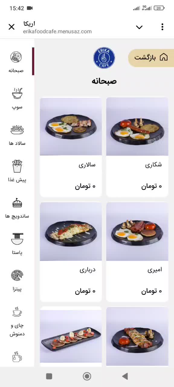 طراحی منو کافه و رستوران و عکسبرداری از محصول|خدمات رایانه‌ای و موبایل|تهران, سازمان برنامه شمالی|دیوار