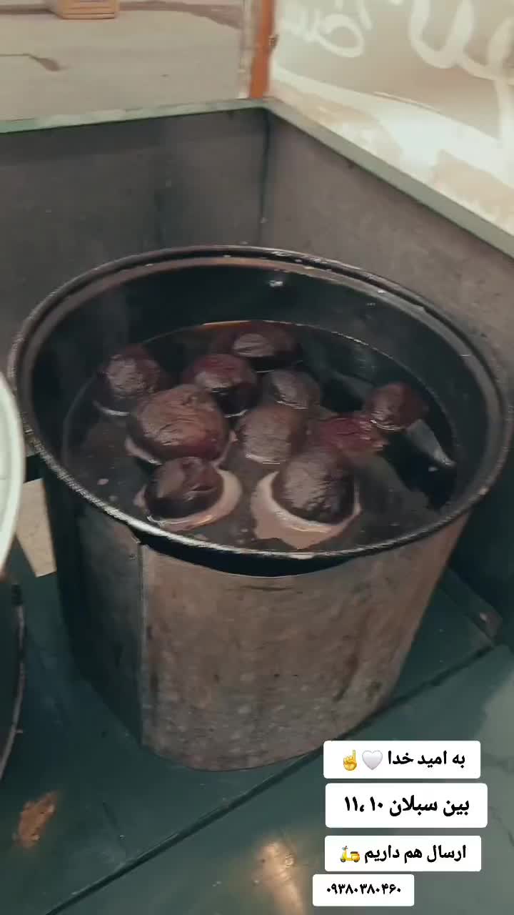 دستگاه بلال|فروشگاه و مغازه|پاکدشت, حصار امیر|دیوار