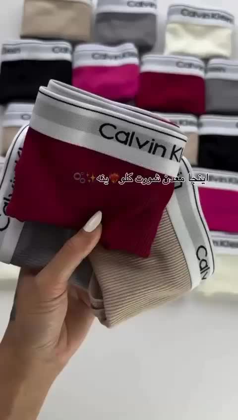 لباس زیر زنانه بصورت عمده فقط|لباس|گرمدره, |دیوار