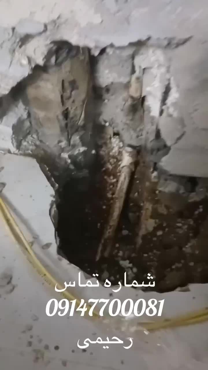 لوله‌کشی‌اب‌رضا،نم‌نشتی‌ترکیدگی‌نشتیاب|خدمات پیشه و مهارت|تبریز, |دیوار