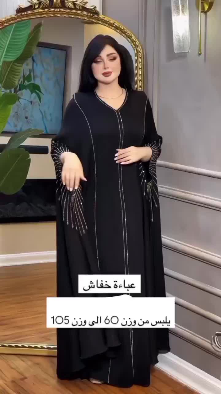 چادر عربی|لباس|بوشهر, |دیوار