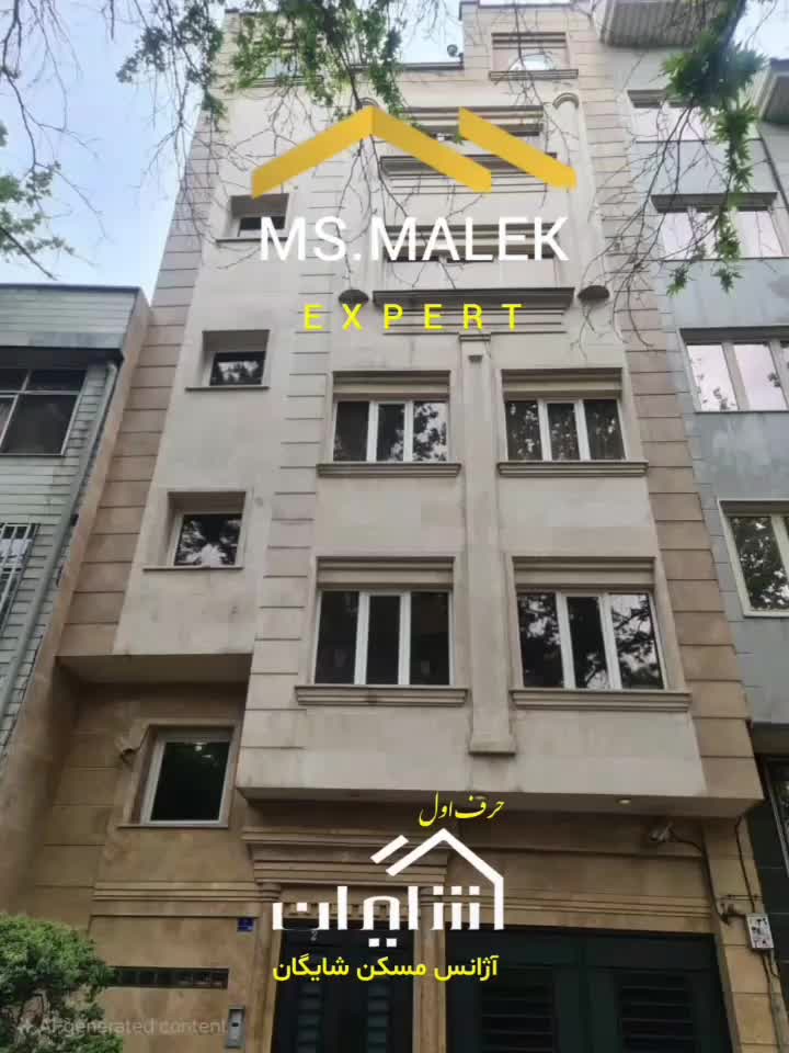 پاسداران ۴۱۰متر/۴طبقه تک واحدی یک جا فروش|فروش آپارتمان|تهران, قبا|دیوار