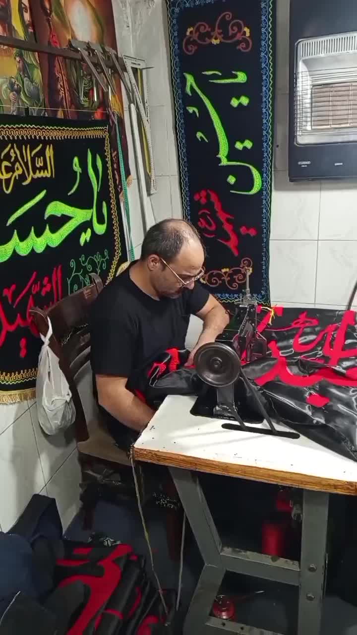 پرچم مذهبی|خدمات پذیرایی، مراسم|نیشابور, ابراهیمی|دیوار