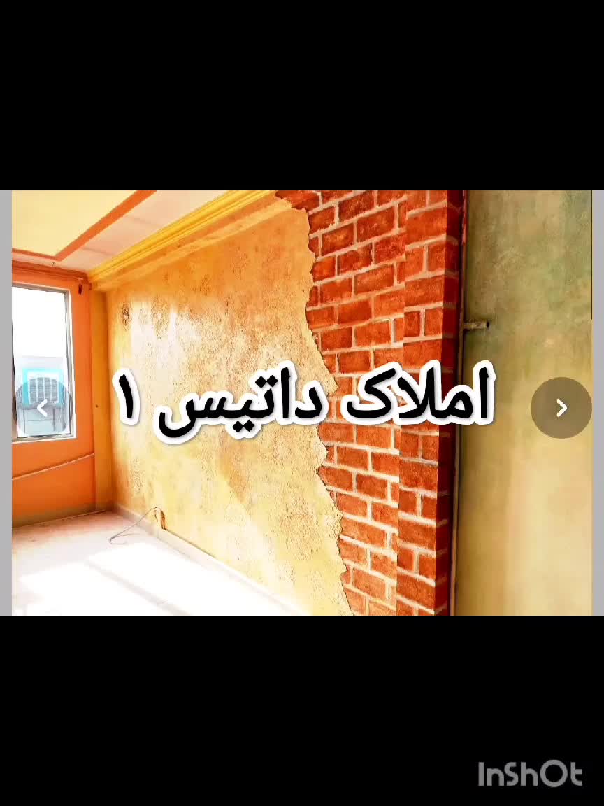 ۵۸ مترتمیز قیمت کل فقط۵۷۰ میلیون کرج حوالی مارلیک|فروش آپارتمان|ملارد, |دیوار