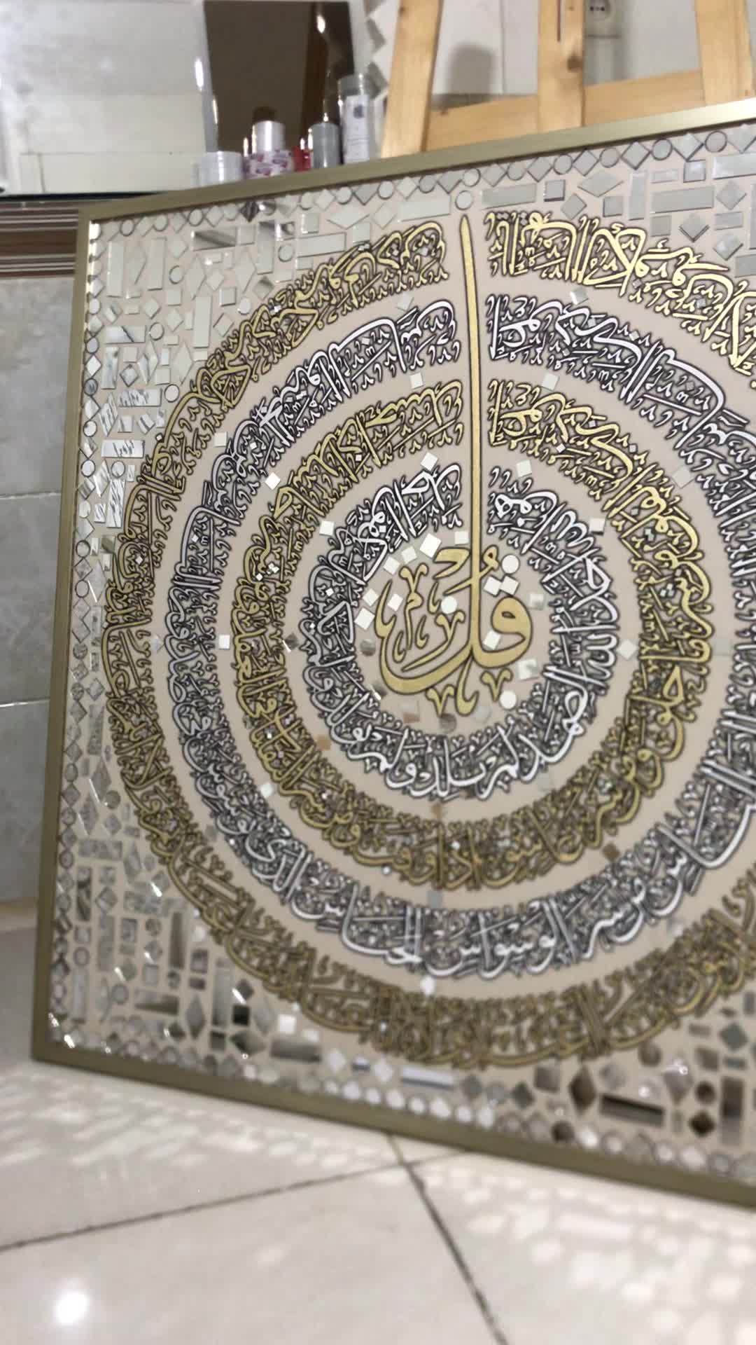 تابلوچهارقل ایینه کاری ورق طلا|تابلو، نقاشی، عکس|تهران, هفده شهریور|دیوار