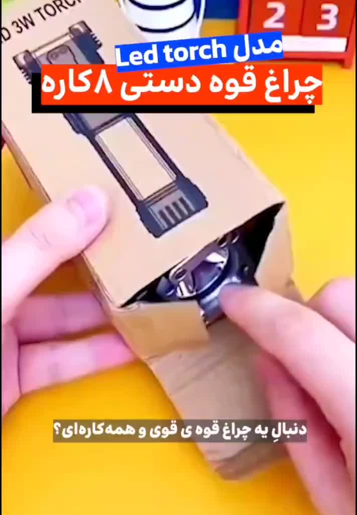 چراغ قوه|کوهنوردی و کمپینگ|اصفهان, احمدآباد|دیوار